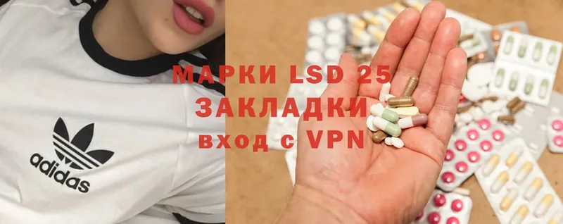 хочу   Алапаевск  Лсд 25 экстази ecstasy 