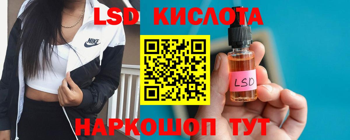 ЛСД экстази ecstasy  Вход с VPN  hydra зеркало  Алапаевск  ЛСД экстази 