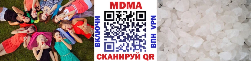 купить наркотик Алапаевск MDMA молли