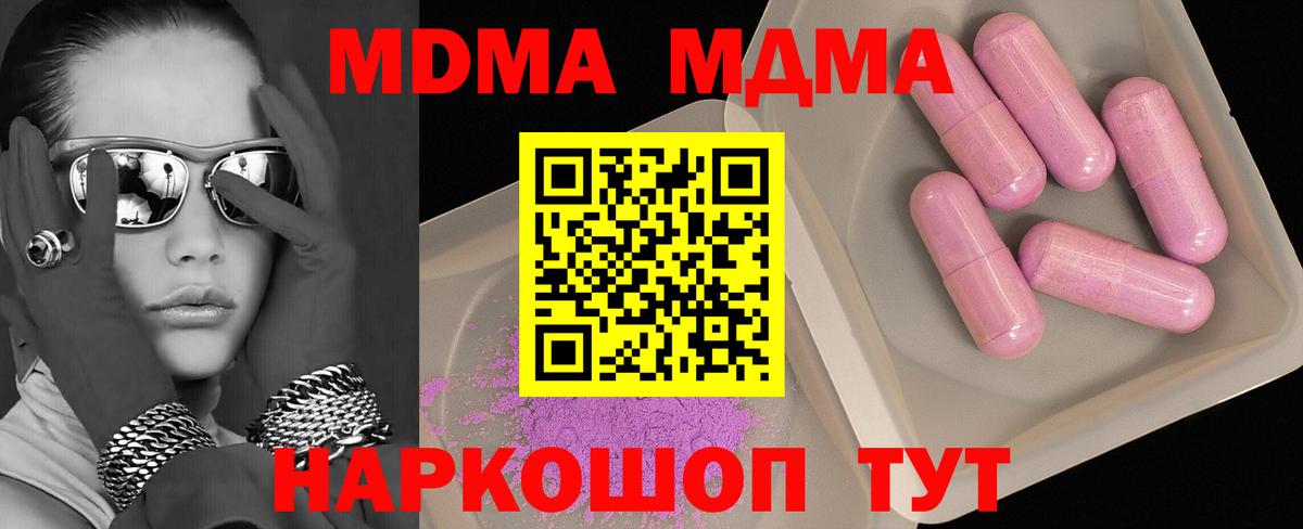 Меф  Вход с VPN  Cocaine  Мефедрон   Алапаевск  Канабис  ГАШИШ 