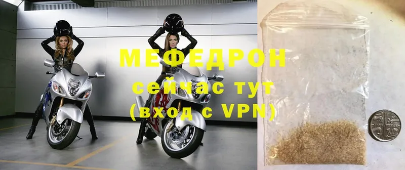 Меф VHQ  Алапаевск 