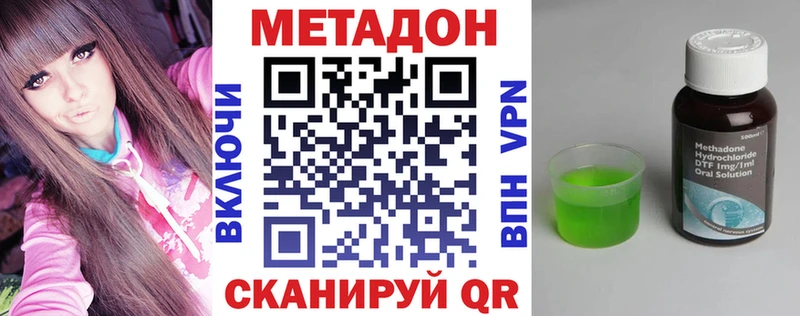 закладка  Алапаевск  ОМГ ОМГ сайт  МЕТАДОН кристалл 