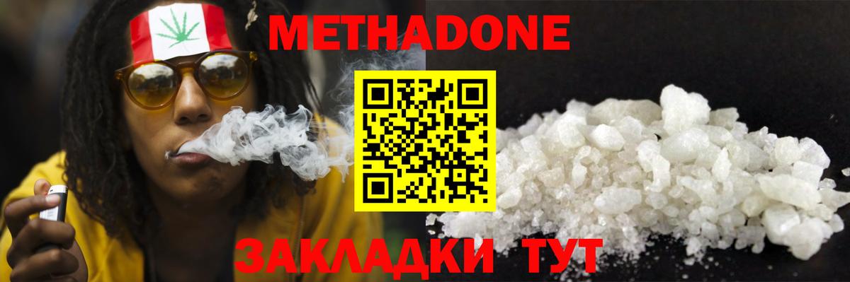 Гарик  КОКАИН  Меф  НБОМе  Меф  Алапаевск  Вход с VPN  Бошки Шишки  А ПВП 
