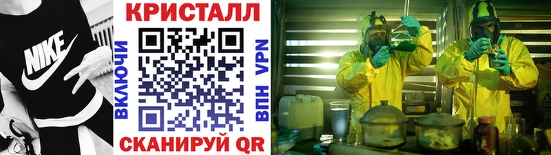 наркотики  Алапаевск  Первитин пудра 