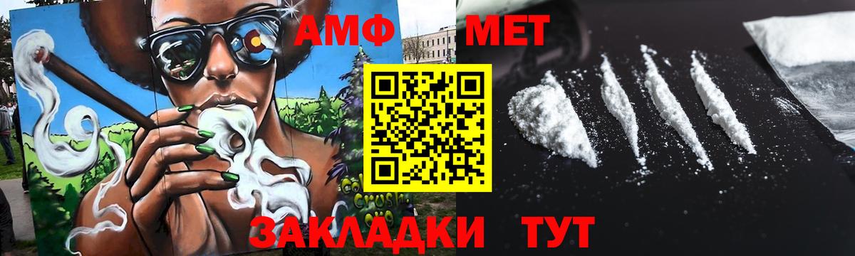 Первитин Methamphetamine  Метамфетамин  Алапаевск  Первитин Methamphetamine  Вход с VPN 