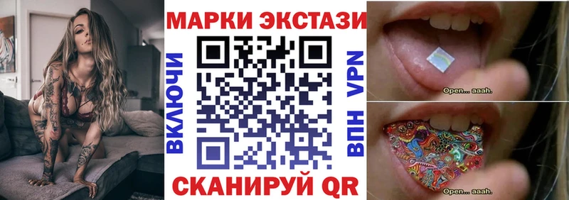 mega зеркало  Алапаевск  Марки 25I-NBOMe 1,5мг 