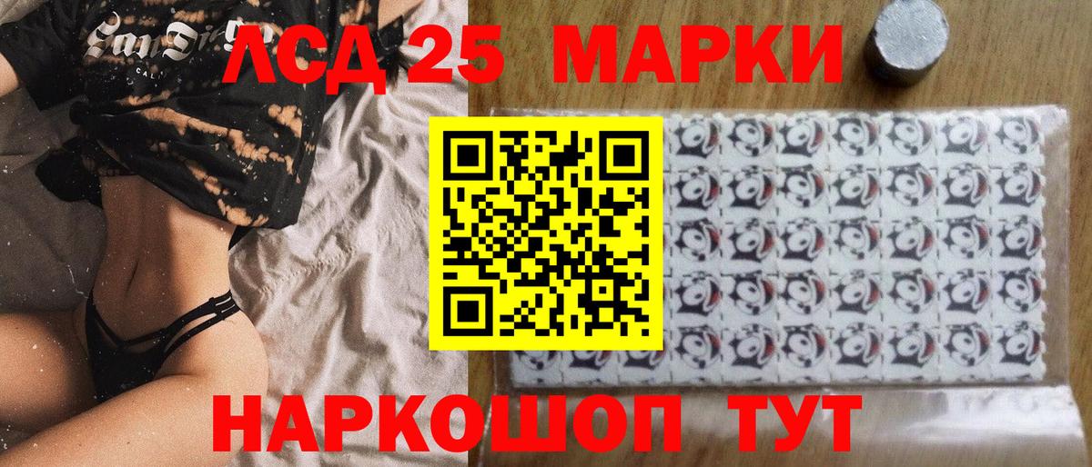 Марки N-bome 1,5мг  Вход с VPN  Алапаевск 