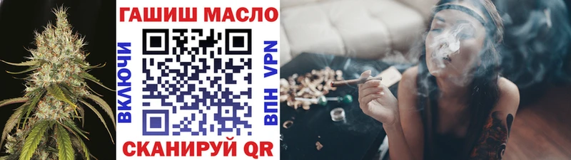 ТГК Wax  Алапаевск 