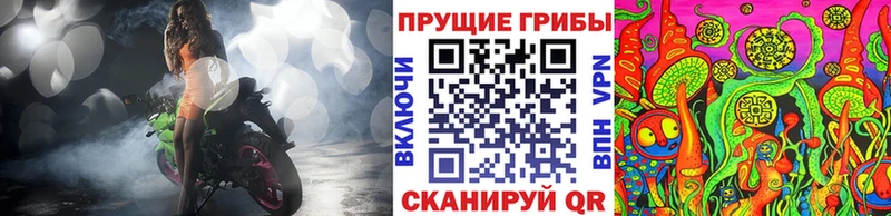 Галлюциногенные грибы Magic Shrooms  как найти закладки  Алапаевск 