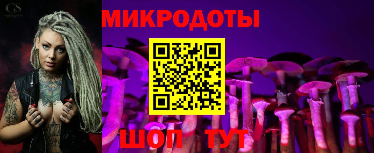 Галлюциногенные грибы прущие грибы Алапаевск