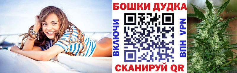 Канабис конопля  Алапаевск 