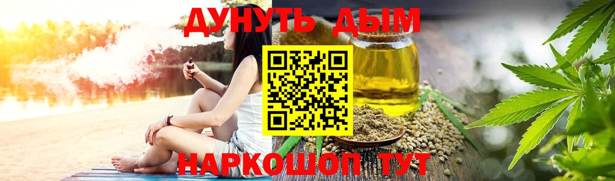 Канабис тримм  Канабис VHQ  Алапаевск  Вход с VPN  Марихуана сатива  Каннабис White Widow 