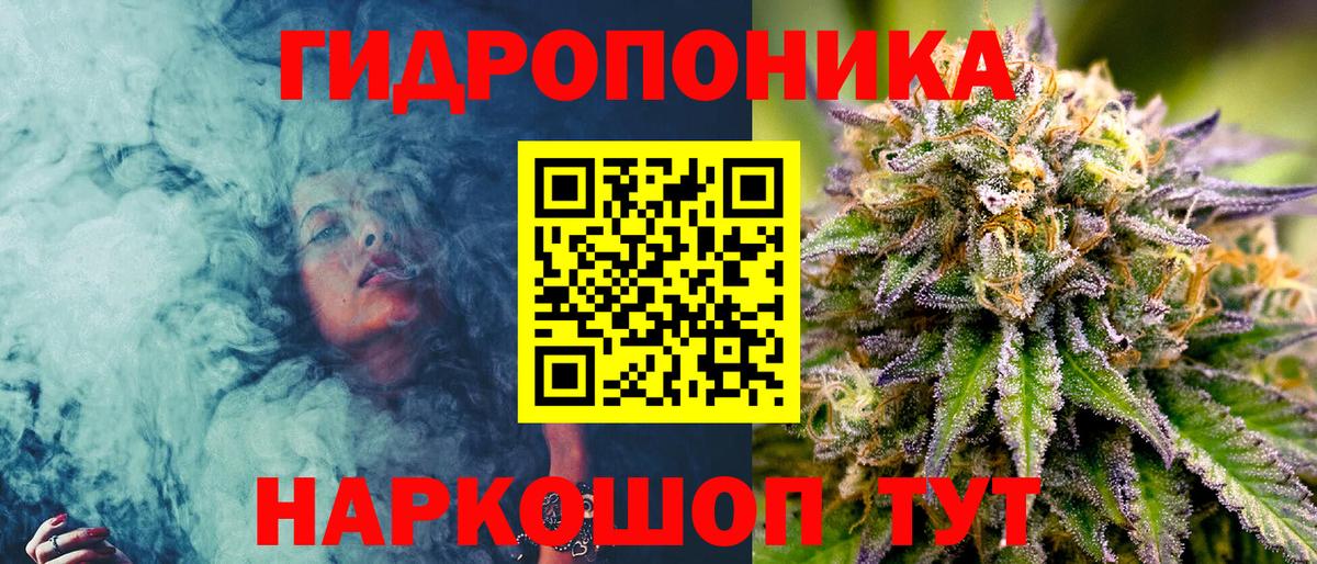 Конопля Ganja Алапаевск